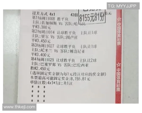 今天竞彩足球开奖结果分析与解读精彩赛事回顾与未来投注建议