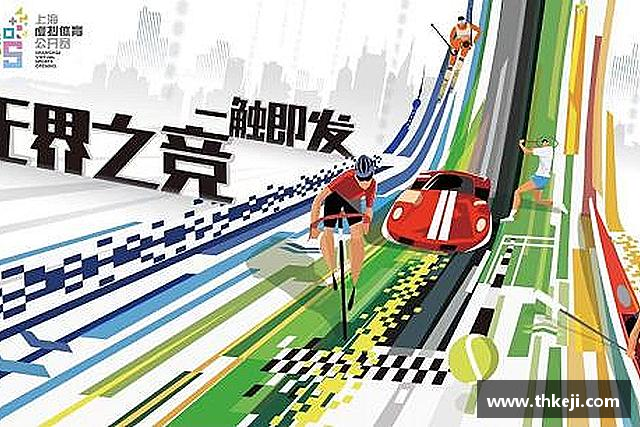 认识3377体育